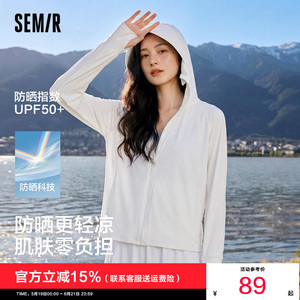 防晒外套|森马夹克女夏黑胶帽檐面罩凉感宽松插肩袖拼接网眼衣服