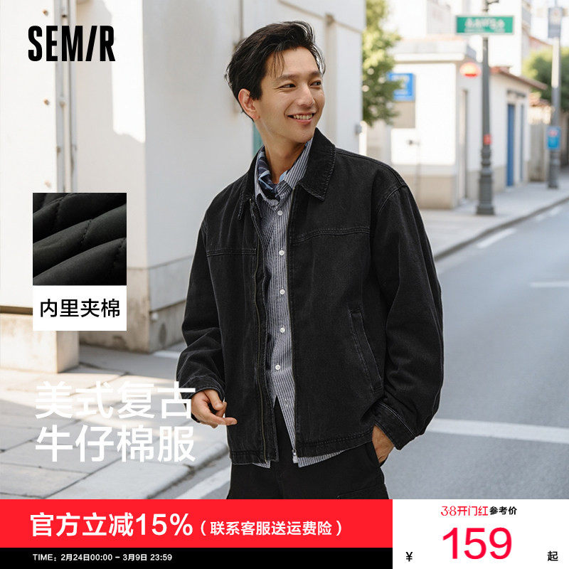 [商场同款]森马夹克男冬季新款复古牛仔外套夹棉宽松黑色拉链棉服