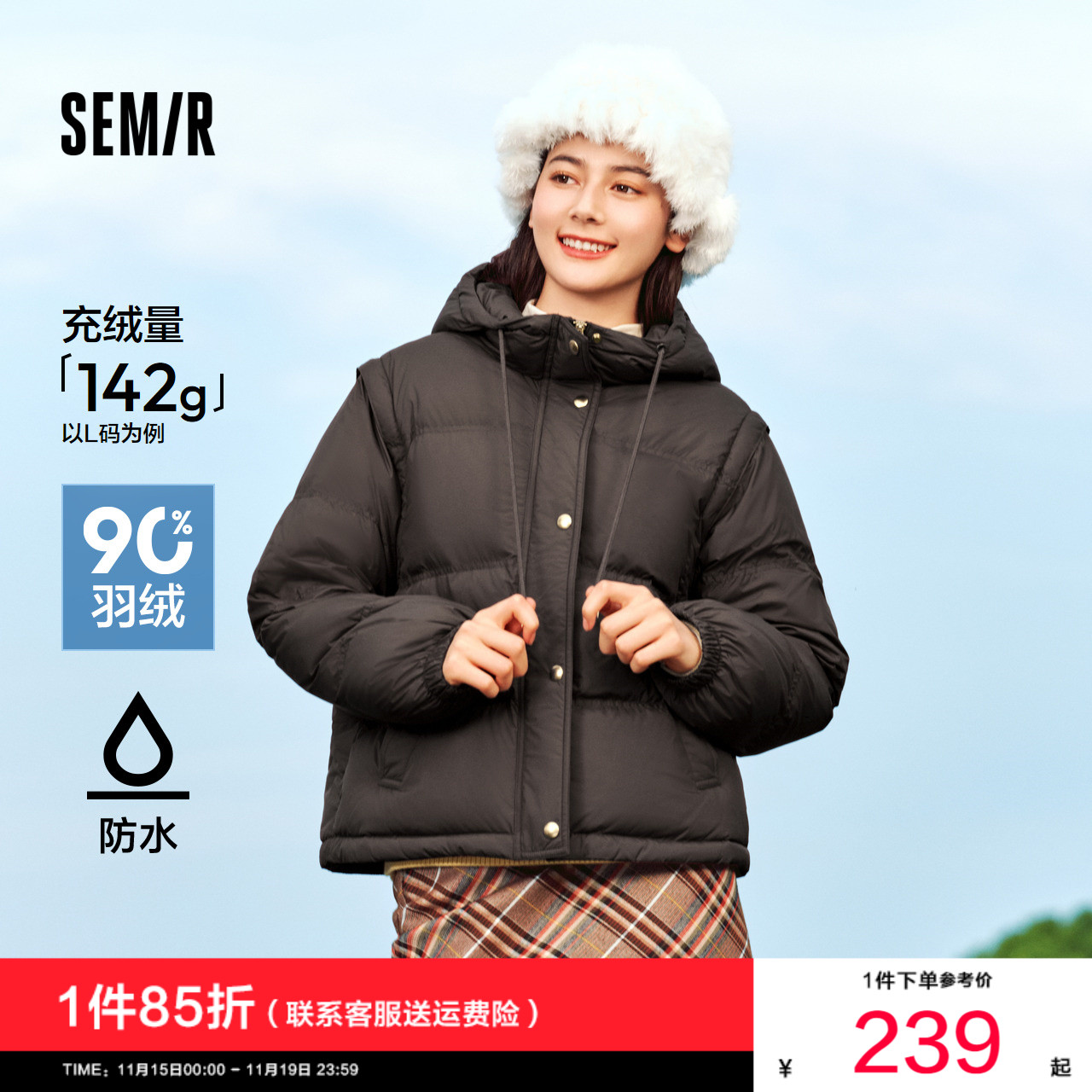 森马宽松连帽马甲防水羽绒服女