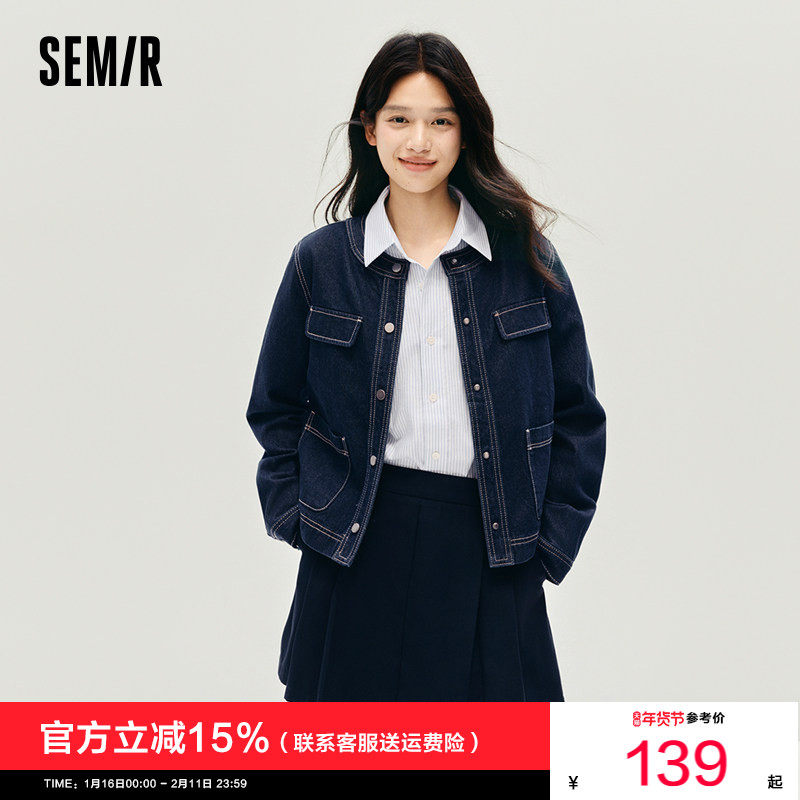 森马牛仔外套女秋季短款圆领2025新款小香风明线原色小个子夹克,女装/女士精品,短外套,淘宝优惠券,粉丝福利购,淘宝优惠卷