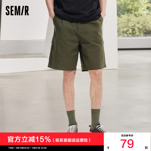 森马宽松直筒工装裤子休闲中裤男