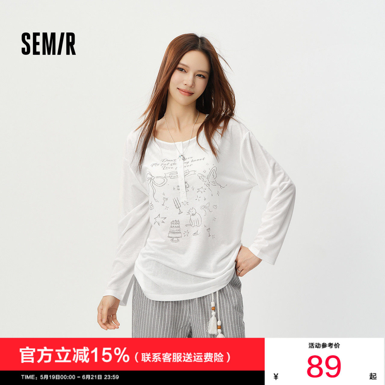 森马长袖T恤女夏中长款oversize印花2026新款慵懒甜美少女感罩衫