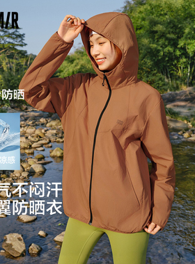 防晒外套|商场同款森马夹克男夏季凉感显瘦上衣2026新款情侣橙色