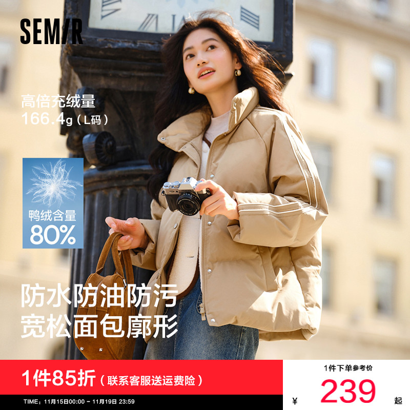 永久联名立领羽绒服森马复古