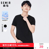 男士 新款 纯色基础简约修身 打底衫 森马短袖 黑色半袖 T恤男2025夏季