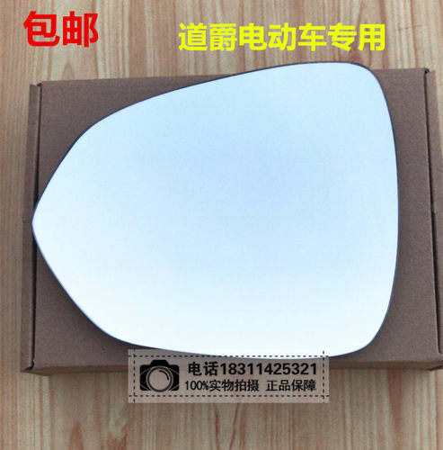 乐雅V2C 哪吒 力帆C30S  豪爵S72V  后视镜片反光镜片后视镜片