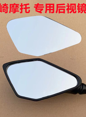 川崎摩托车大牛Ninja250SL X300 400 ZX-10R后视镜片倒车镜片反光