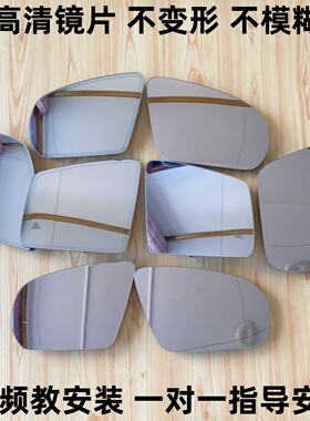 东风风行景逸全系 反光后视镜片倒车镜片菱智游艇星海雷霆CM7PLUS