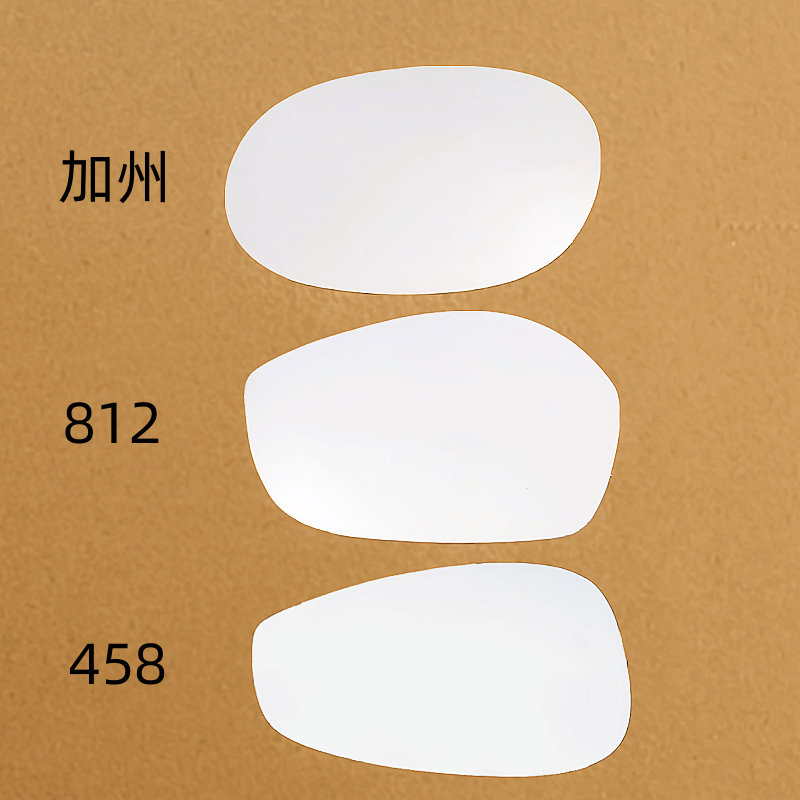 适用法拉利458加州倒车镜片F430后视镜片488反光镜456M360599罗马