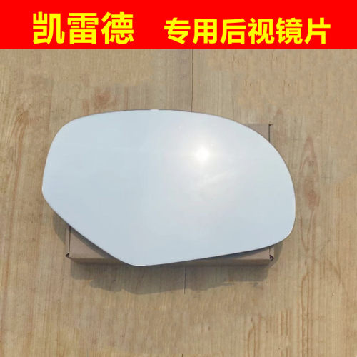 适用新老凯迪拉克 Escalade/凯雷德 SUV后视镜片倒车镜片反光镜片