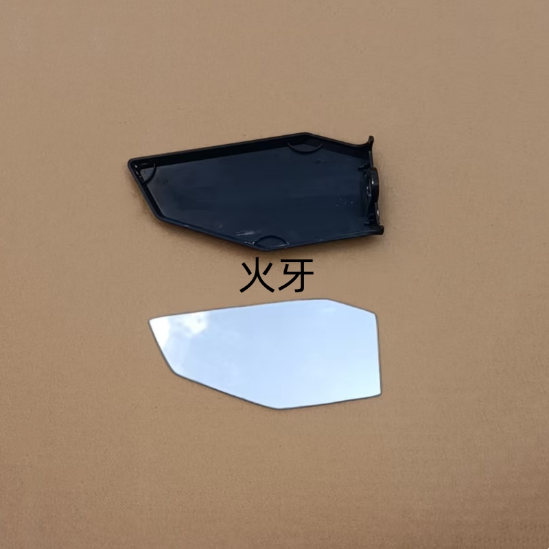 新世纪火牙400摩托改装定风翼后视镜片进口跑车小忍者反光镜片