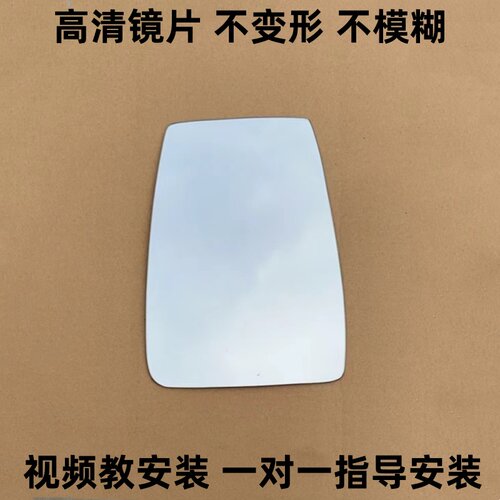 凯马锐航X1X3倒车镜片1750新款东风小霸王W17反光镜片后视镜片