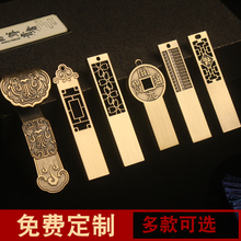 可定制刻字公司logo移动防水usb存储 创意中国复古风u盘32g四叶草樱花金属电脑商务礼品套装