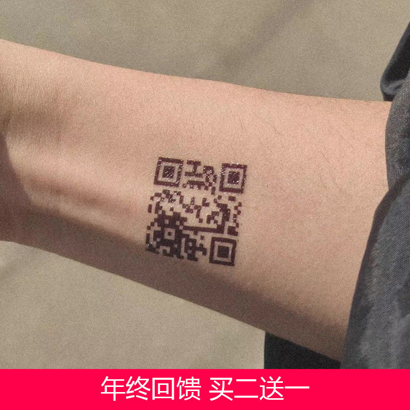 我爱你表白纹身贴可以扫出来小众情侣生日告白创意浪漫小众七夕,节庆用品/礼品,创意礼盒/礼品套组,淘宝优惠券,粉丝福利购,淘宝优惠卷