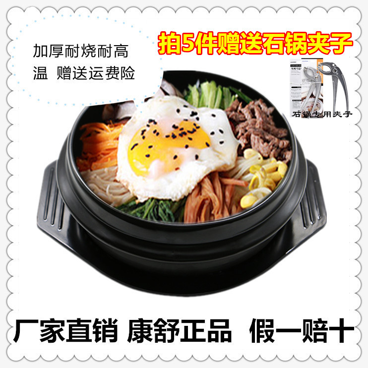 石锅拌饭康舒黄焖鸡煲仔饭锂辉石