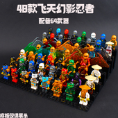 机甲拼装 新款 2023幻影忍者17季 积木反派劳埃德蛇怪小人仔儿童玩具