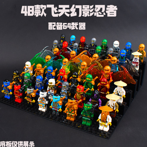 幻影忍者拼装积木人仔