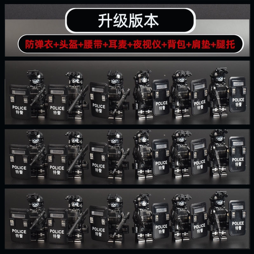 摩托车军事系列玩具人仔