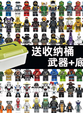 2023新款幻影忍者系列积木小人仔杂志儿童益智拼装玩具男孩劳埃德