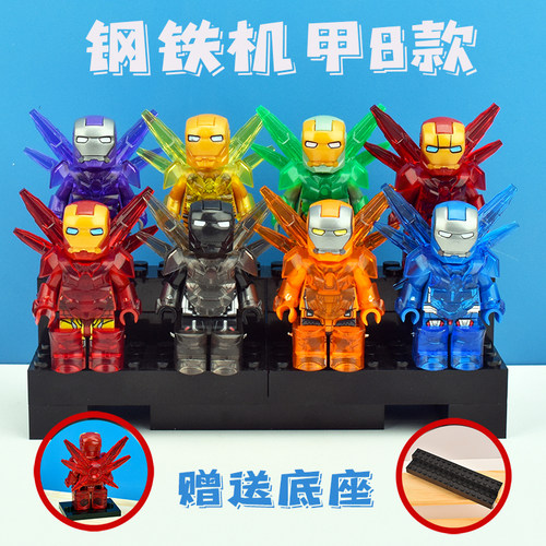 钢铁侠人仔拼装积木玩具