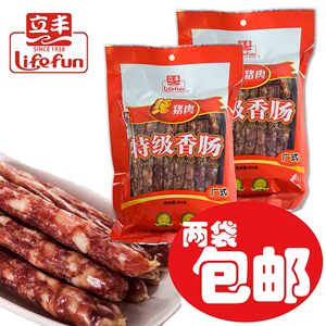包邮【立丰食品】广式香肠454g*2袋 特级腊肉腊肠二八比例 新货