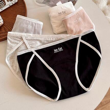 7A抗菌加长裆女生纯棉内裤女中低腰全棉女士纯欲高开叉包臀三角裤