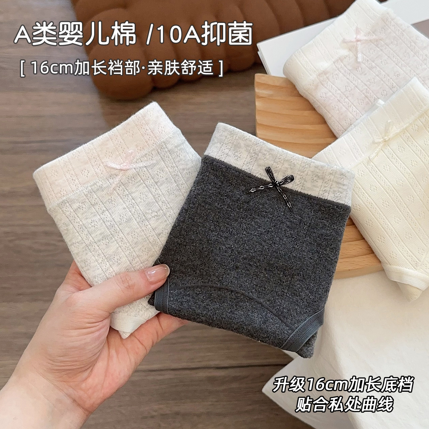 内裤女生纯棉裆7A抗菌裆2025新款薄款亲肤女士中腰透气三角短裤夏,女士内衣/男士内衣/家居服,女三角裤,淘宝优惠券,粉丝福利购,淘宝优惠卷