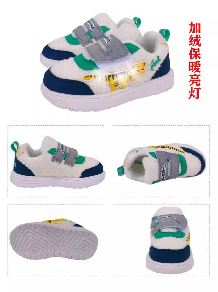 迪乐龙童鞋 2023冬季新款男童 恐龙亮灯加绒保暖棉鞋宝贝休闲鞋潮