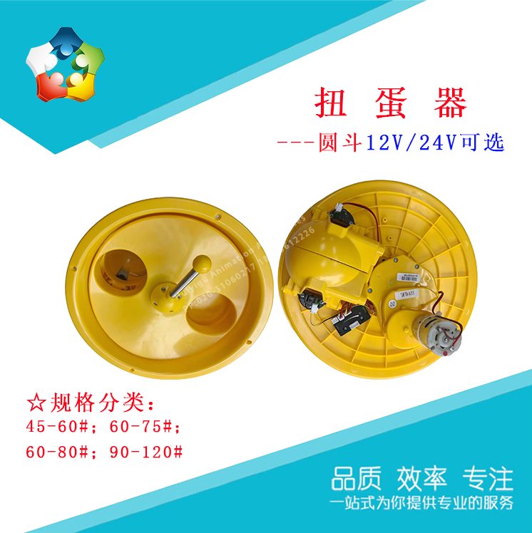 扭蛋机退扭蛋马达45-120MM礼品球玩具出球器12V24V礼从天降吐球机