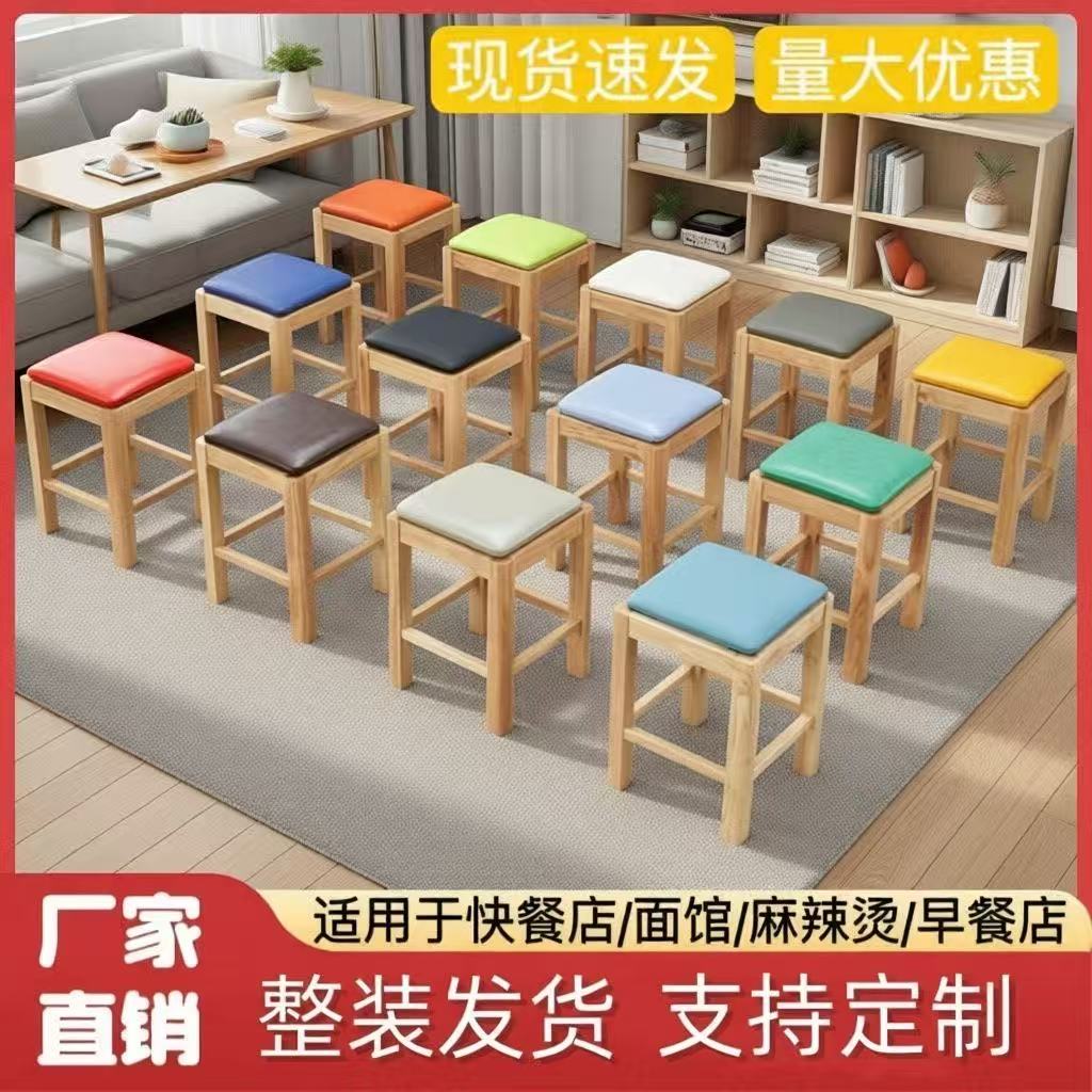 实木方凳家用商用咖啡厅餐桌椅图片