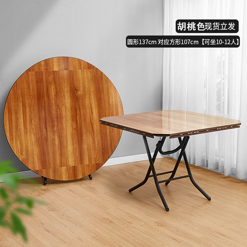 Round Simple Folding Dining Table Square Table Portable Dining Table Large Round Table Small Household Folding Dining Table