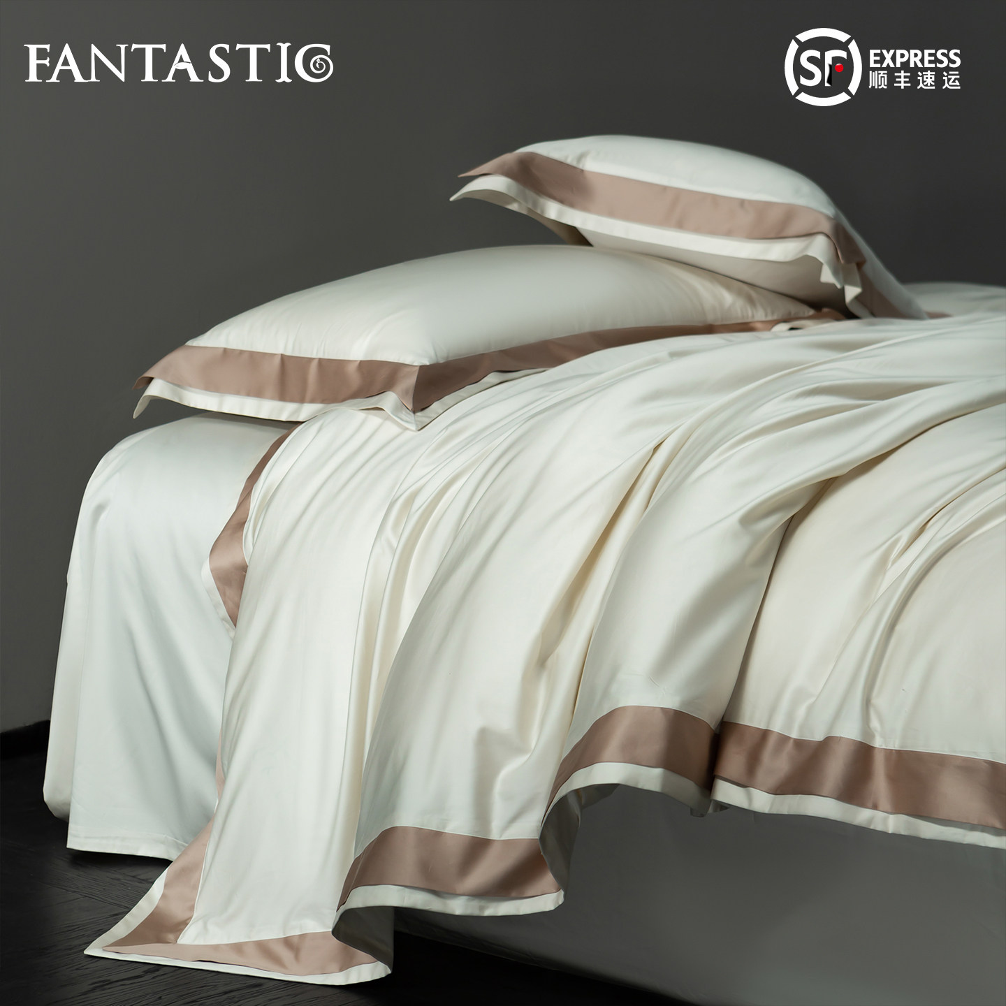 FANTASTIC现代简约140支长绒棉四件套轻奢纯色床单被套酒店床品