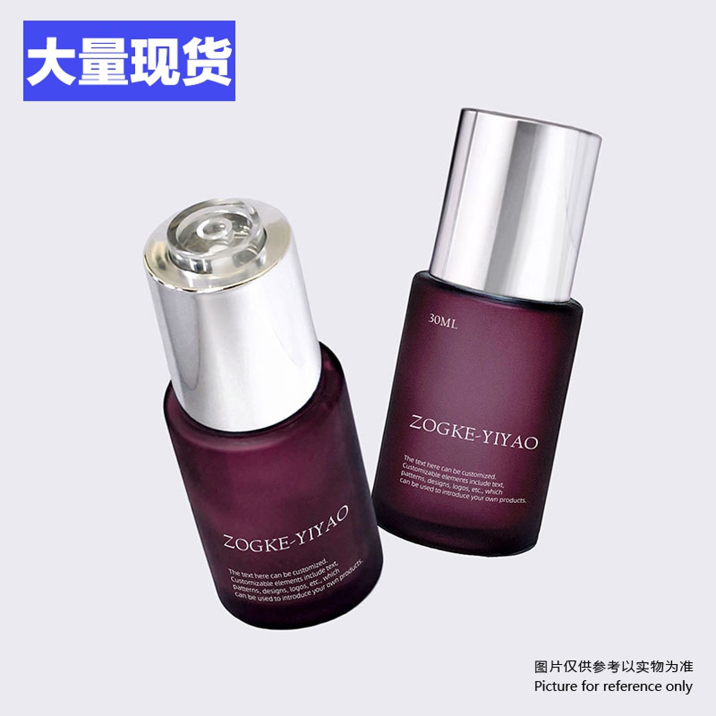 厂家新款30ml透明顶旋转按压滴管瓶精油分装瓶食品级玻璃螺口瓶