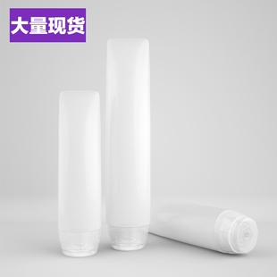 30ml/50ml PE软管瓶洗面奶瓶旅行护肤化妆挤压分装瓶 保湿乳液瓶