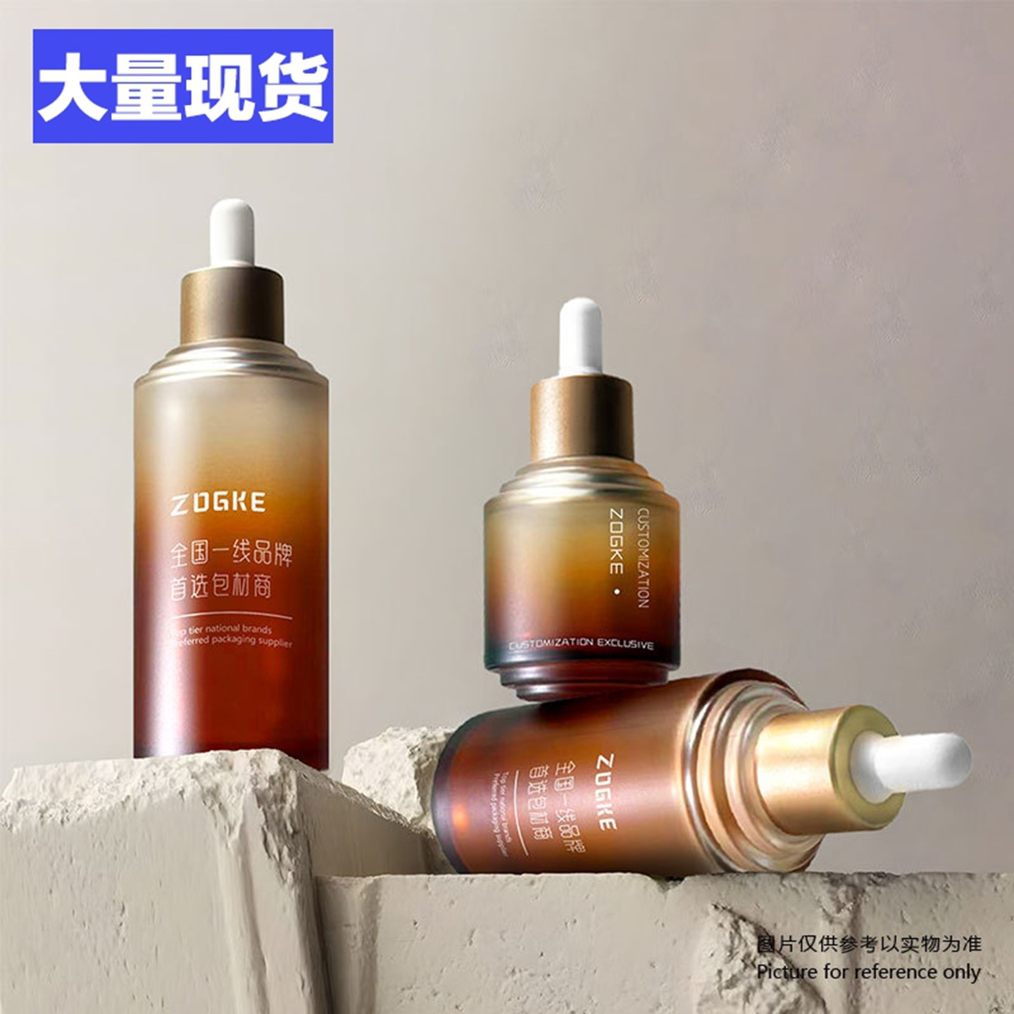 厂家现货30ml120ml多层煤气罐瓶精华滴管精油瓶食品级玻璃滴管瓶