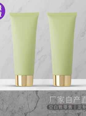 空白现货100g/100ml磨砂绿色洗面奶护肤品身体乳挤压瓶化妆品软管