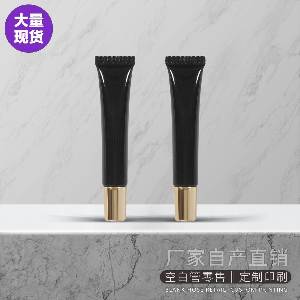 空白现货20ml20g护肤化妆品软管眼霜药膏精华素试用装挤压分装瓶