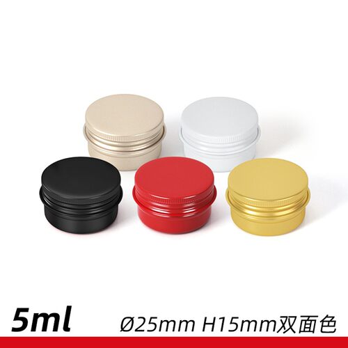 5ml彩色圆形小铝盒 25*15mm紫草膏膏体迷你铝盒 5g克鱼钩钓针铝罐