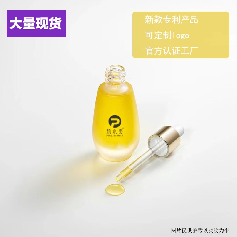 新款创意30ml按压乳液玻璃瓶山茶油异形精油滴管瓶精华液分装瓶