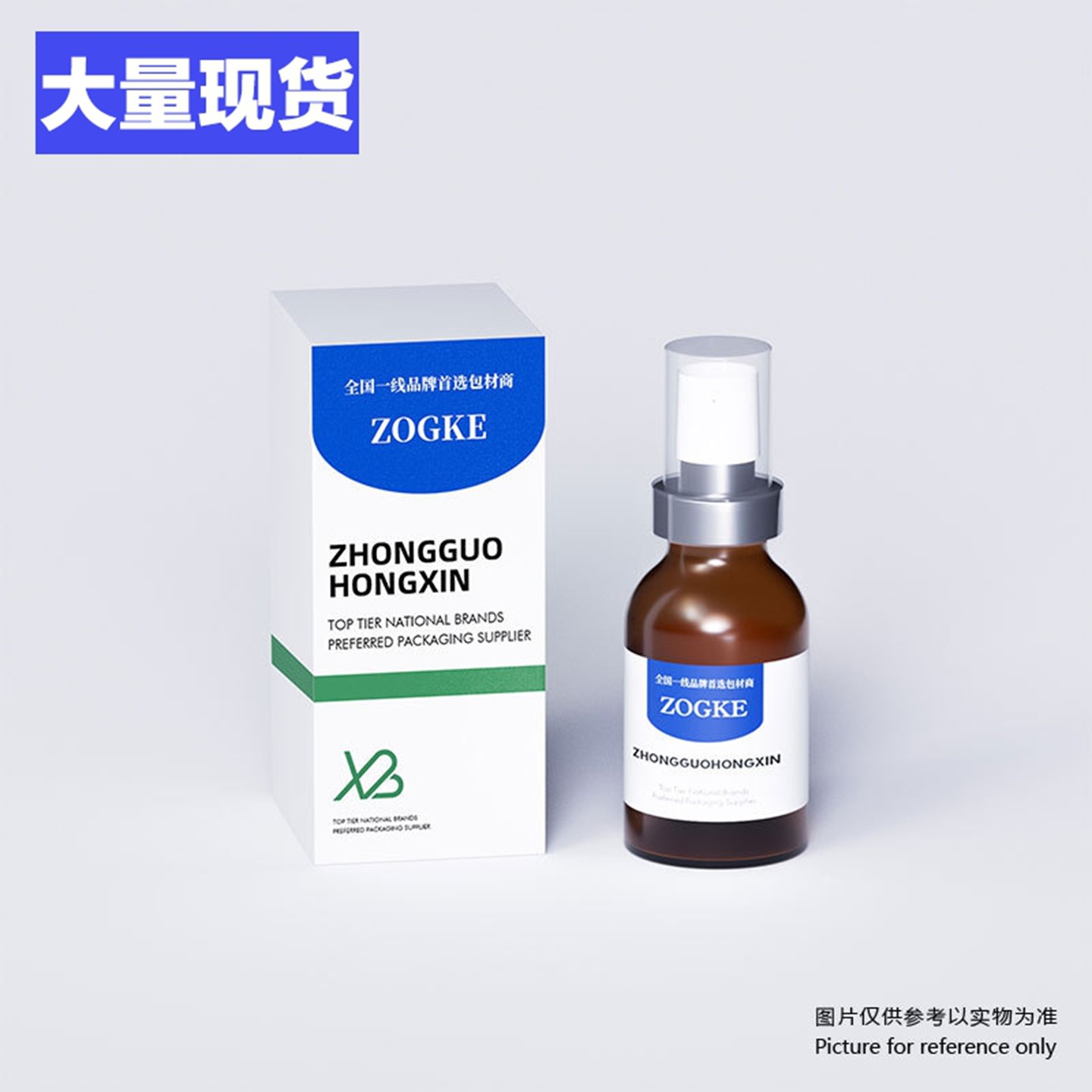 厂家现货10ml20ml30ml50ml100ml茶色避光模制喷雾瓶眼睛喷雾瓶
