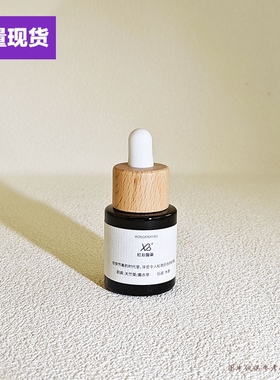 厂家现货20ml30ml60ml黑色平肩圆柱滴管瓶精油瓶配旋转按压玻璃瓶