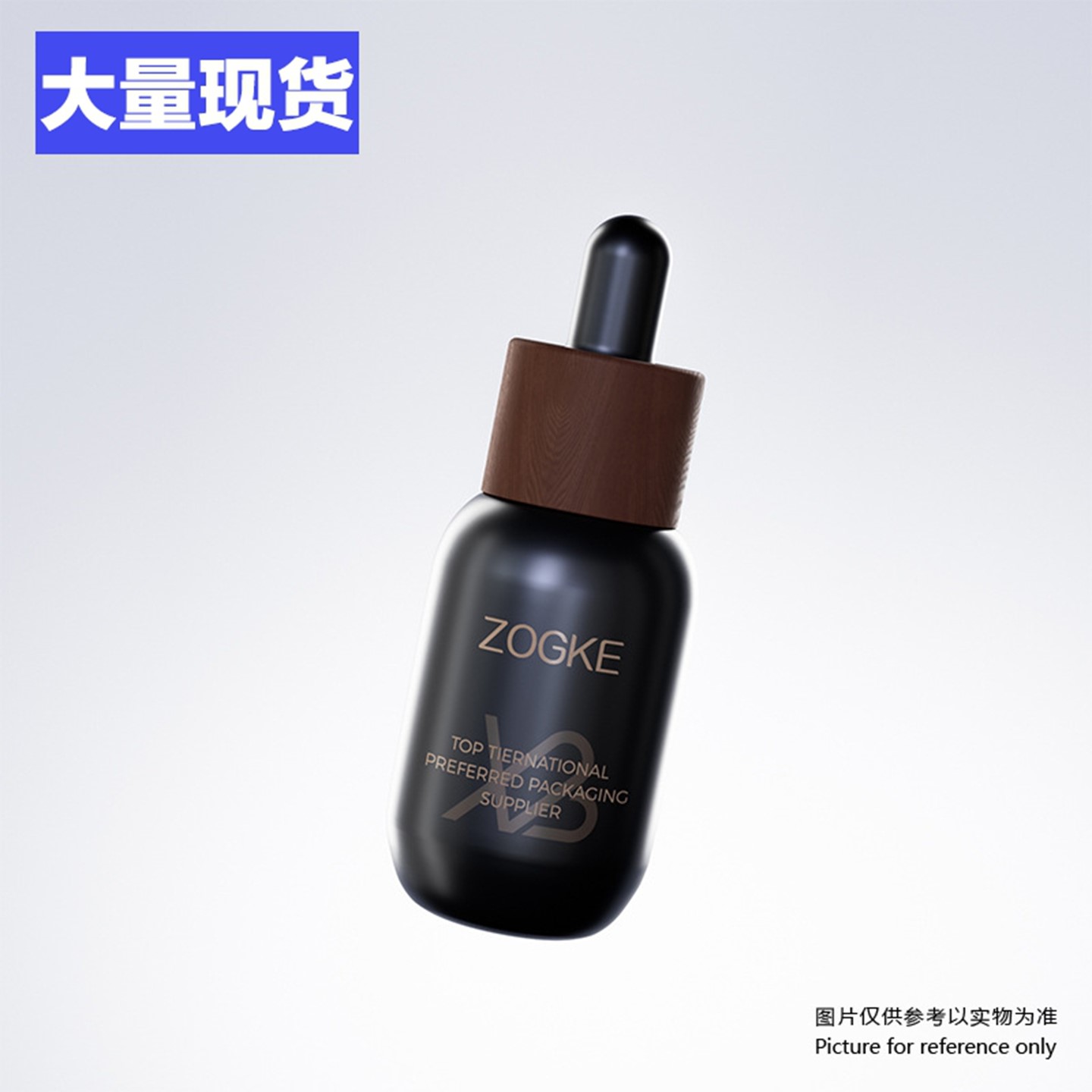 厂家现货15ml30ml50ml80ml椭圆瓶食品级玻璃精油精华原液分装瓶