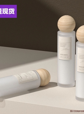 纯生态原木20ml30ml60ml80ml圆柱平肩瓶香薰精油分装瓶配圆木盖