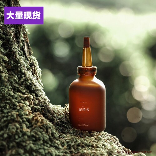 现货10ml20m30m50ml100ml透明卡口模制瓶配喇叭头护肤品
