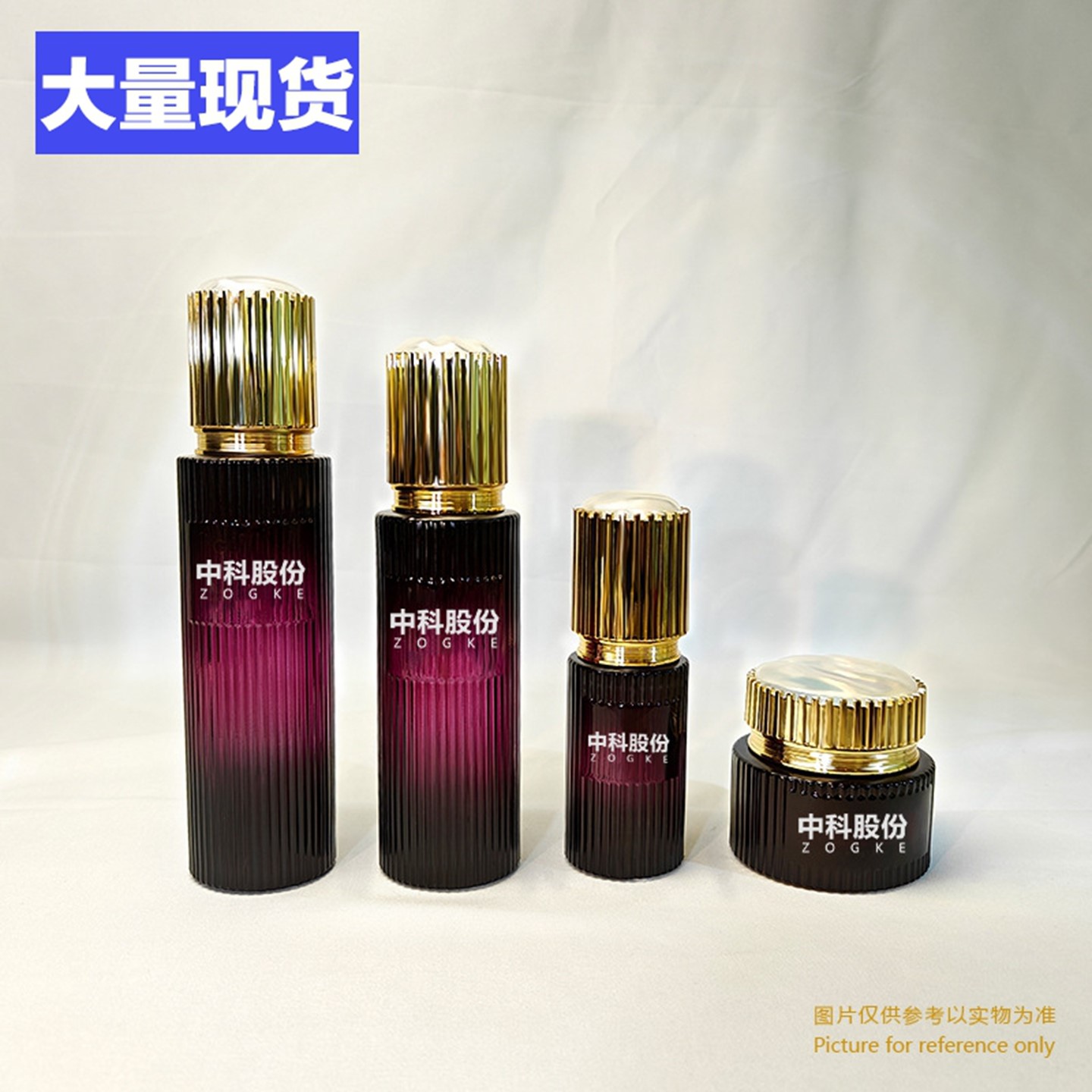 创意款30ml100ml120ml30g50g渐变竖纹紫红瓶保湿乳精华水分装瓶