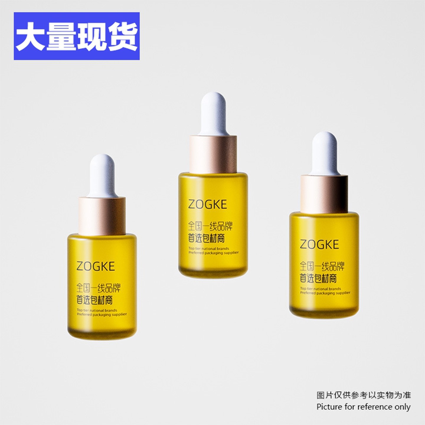 厂家现货30ml磨砂平肩瓶精华液瓶茶树精油瓶玫瑰精油瓶小样玻璃瓶