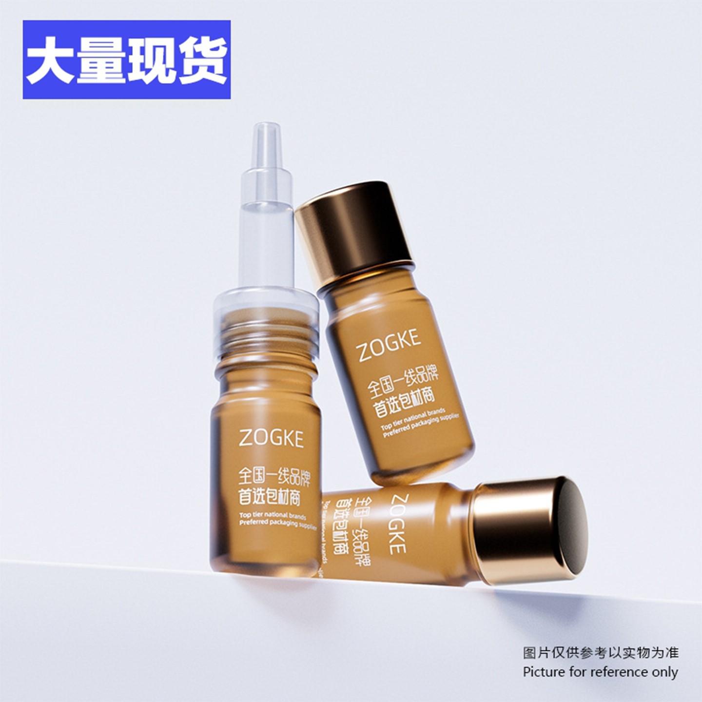 新款产品5ml10ml15ml20ml30ml50ml100ml茶色精油瓶小样分装瓶