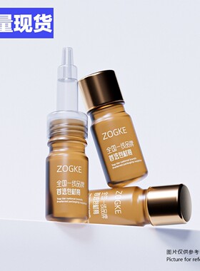 新款产品5ml10ml15ml20ml30ml50ml100ml茶色精油瓶小样分装瓶