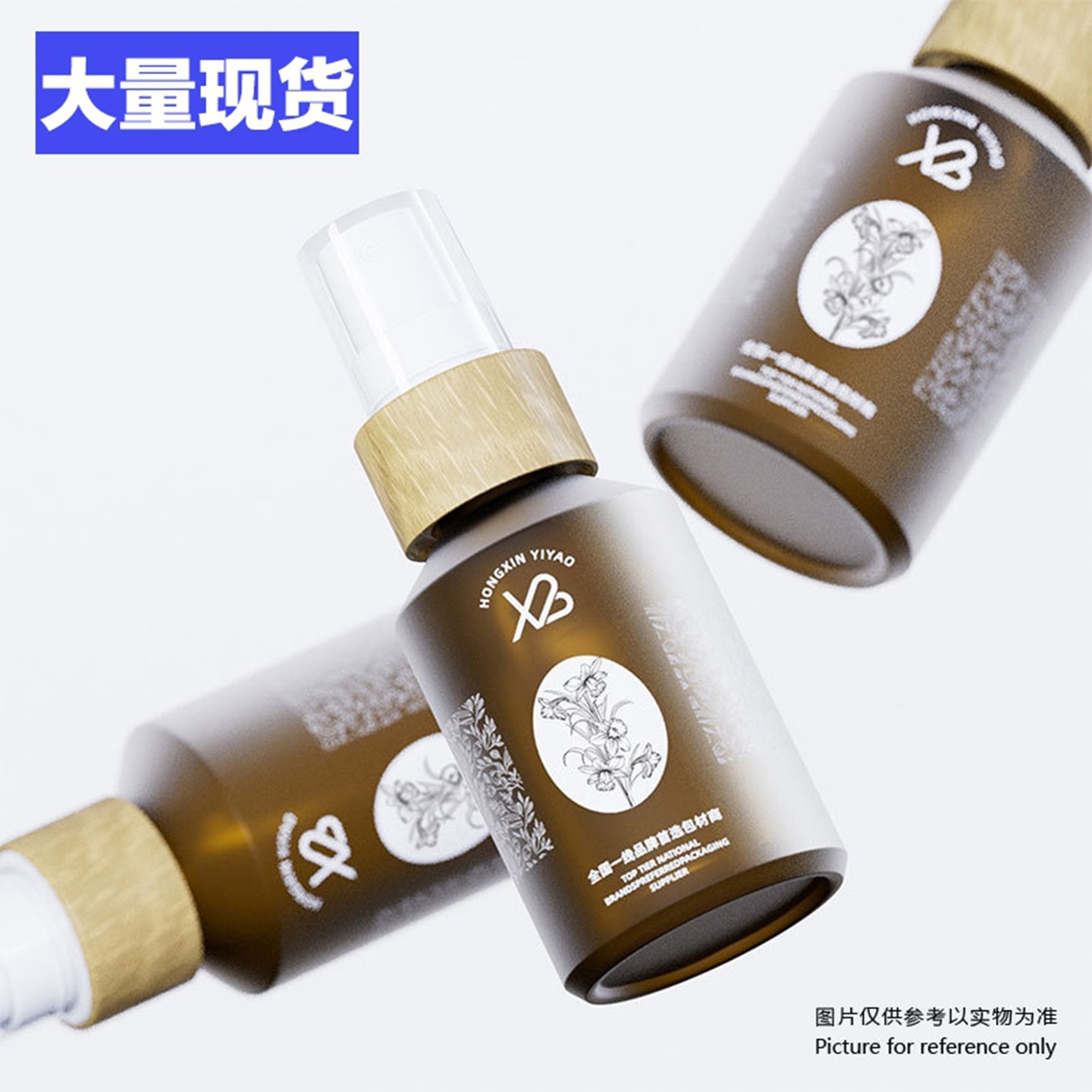 厂家现货30ml60ml斜肩喷雾瓶食品级玻璃精华香水精油喷雾分装瓶