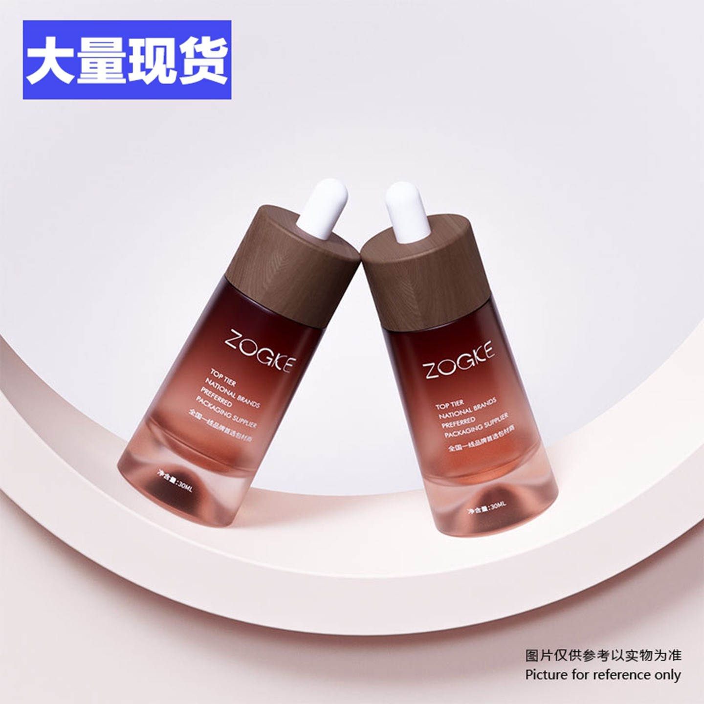 厂家现货10ml20ml30ml50ml透明水滴底瓶食品级玻璃瓶精华原液瓶